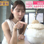 森山みなみアナ　ノースリーブレポート！！