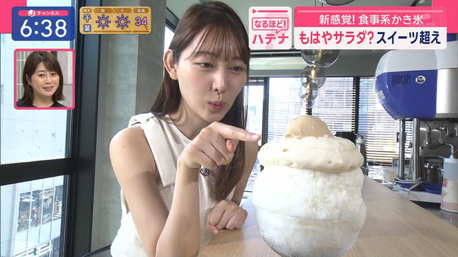 森山みなみアナ　ノースリーブレポート！！