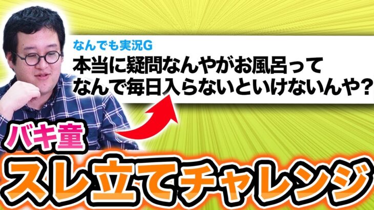【障害】5ちゃんねる、鯖落ち