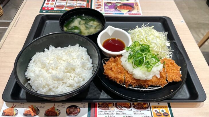 【最高】とんかつ松のやの500円定食定期券！その魅力とは？