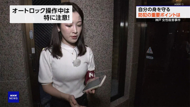 姫野美南アナ　ピタピタニットで巨乳がくっきり！！【GIF動画あり】
