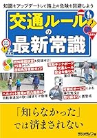 なんで最近ウインカー出さないアホが増えたん