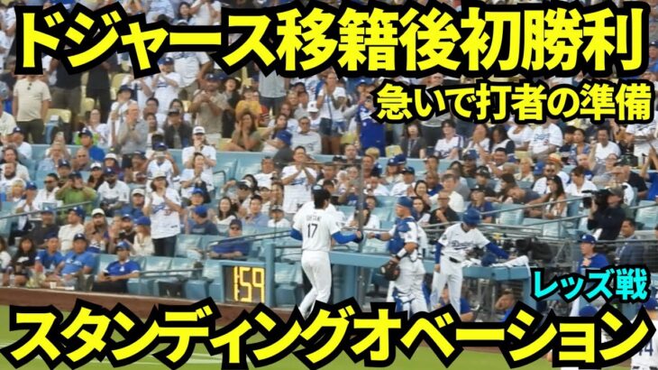 【驚愕】大谷翔平、圧巻の投球！5回2安打1失点9奪三振の真実に迫る