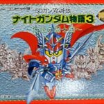 『ナイトガンダム』のRPGで一番面白いのってこれだよな