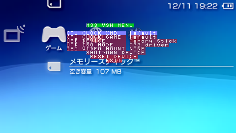 『PSP』とかいう歴代最高の携帯ゲーム機www