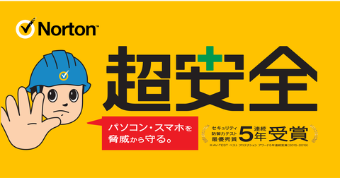 【悲報】アンチウイルスソフト企業「助けて！なんか急に存在意義がゼロになって儲からなくなったの！！」