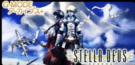 G-MODEアーカイブス『真・女神転生  東京鎮魂歌』と『ステラデウス 漆黒の精霊』がSwitchで配信！