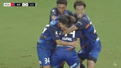 「劇的ヴィヴィほー❕」長崎 3連勝で9試合無敗！DF江川湧清が後半ATにヘッドで劇的決勝ゴール‼山口に1-0で勝利し3位をキープ