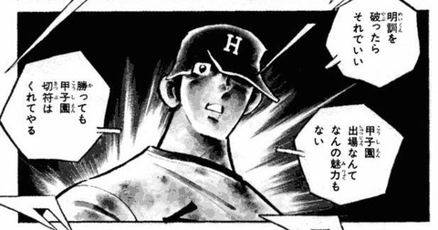 『不知火』← これの読み方何で知った？