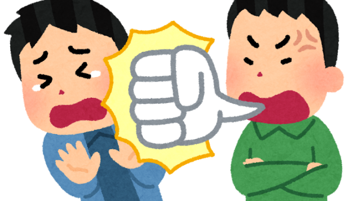 「被害者ぶってる」「キモイ」神奈川の小学生が“いじめ”で不登校に…卒業後、加害者児童“両親”に損害賠償求め提訴