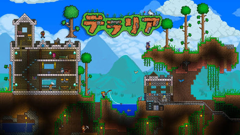 なんG民、「テラリア」とかいう神ゲーを語れないｗｗｗｗｗｗｗｗｗｗｗｗｗｗｗｗ