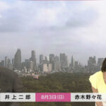 赤木野々花アナ　おはよう日本