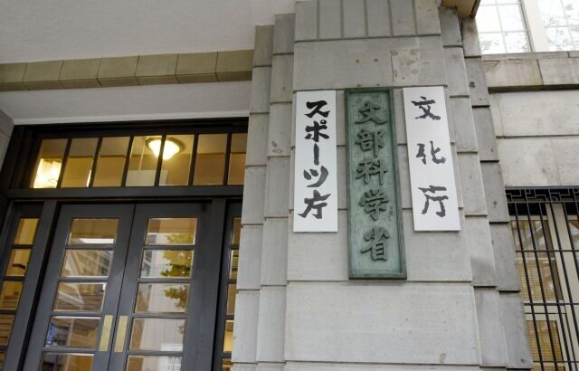 文系学部のAI必修化促進へ、5大学をモデル校に　文科省が概算要求