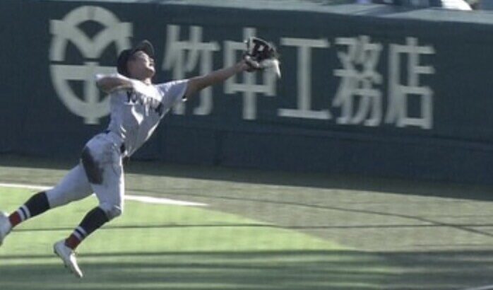 横浜vs県岐阜商の『捕球でサヨナラ負けが確定する例の疑惑』のGIF、普通にファールだった