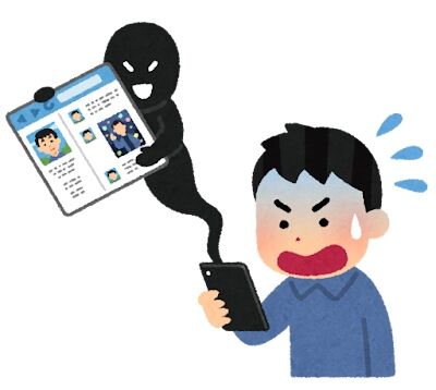 ゲームのアカウント買ったら乗っ取られたんやが