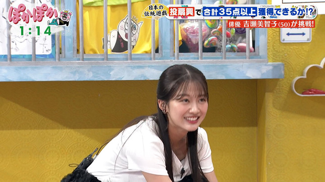 原田葵アナ　「投扇興」で胸元チラ見え！！