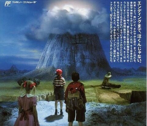 感動したRPGって
