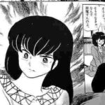 めぞん一刻の管理人さんの畜生行為で打線組んだ