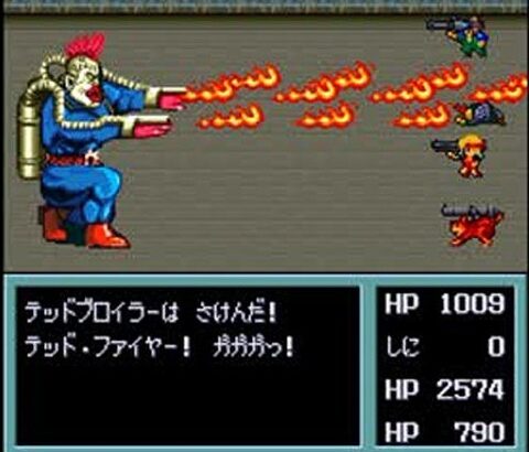 当時『メタルマックス2』のテッドブロイラー倒せた奴いるの？