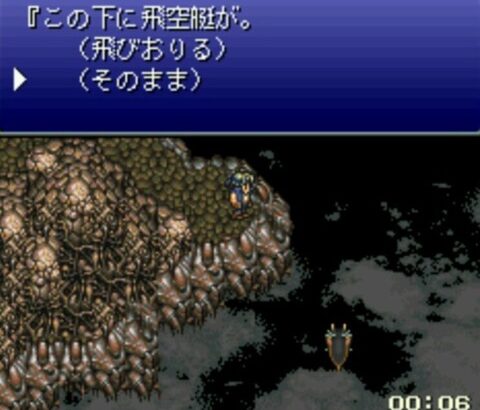 FF6「魔大陸で時間ギリギリまで待つとシャドウが仲間になります」← これ初見で分かった人いるの？