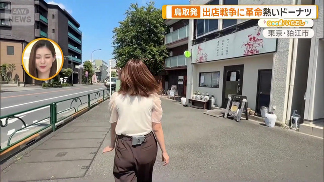 三山賀子アナ　お尻にパン線が食い込むレポート！！【GIF動画あり】
