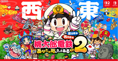 小売｢Switch2桃太郎電鉄は不安がよぎる、高くなったと感じさせた時点で売上が1段下がる｣