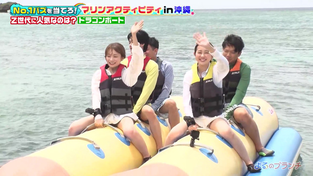 若林有子アナ　短パンが強風でめくれて開脚パンチラ！！【GIF動画あり】