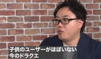 スクエニ元社員「ポケモンみたいにドラクエを子供や海外でも人気にしたかった」