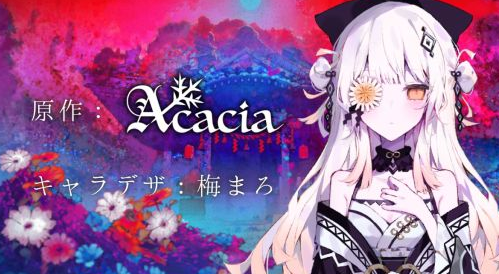 Switchでプレイヤーを嫌な気持ちにさせる事に特化した新作「魔法少女ノ因習村」発表！詳細は10月に