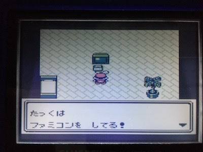 ゲーム内でゲーム機が出てくるシーンってあるじゃん