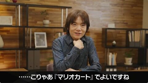 「マリオカートで良いでしょう」← これ、最悪任天堂以外レースゲーム出せなくなるよね？