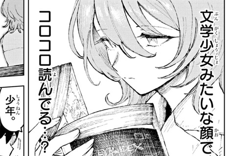 【悲報】コロコロコミックさん、お気持ち表明