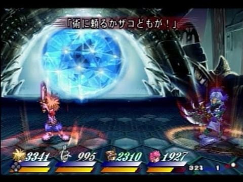 『RPG』で全滅しまくったボスっておる？