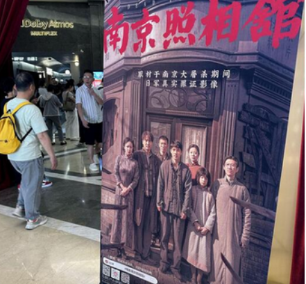 【朗報】「南京大虐殺」を描いた反日映画、中国で鬼滅超えのメガヒットを記録ｗｗｗｗｗｗｗｗｗｗｗｗ