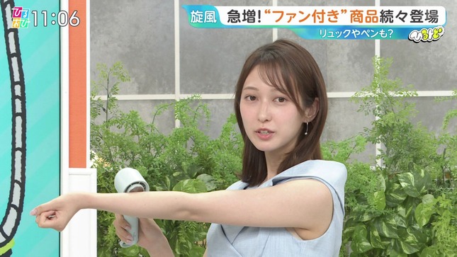 佐々木舞音アナ　ノースリーブの脇からハミ出すインナー！！