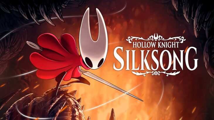 『ホロウナイト シルクソング』が9月4日に遂に配信！