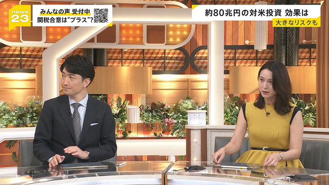 小川彩佳アナ　ニット ＆ ノースリーブで胸元くっきり！！