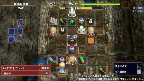 トルネコみたいなゲームが他にない理由って何？
