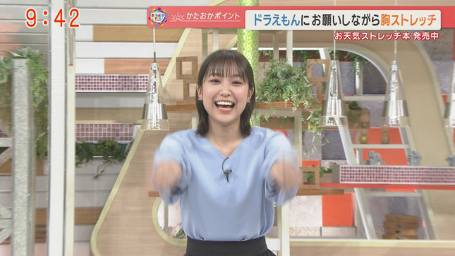 松岡朱里アナのストレッチ体操！！【GIF動画あり】