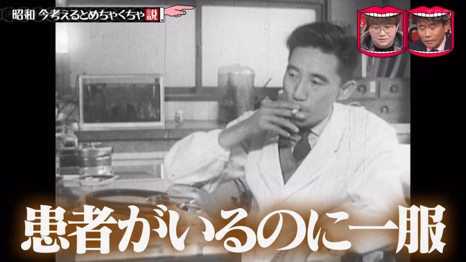 昭和時代の当たり前のことでZ世代ワイを驚かせたやつが優勝