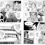 釣りキチ三平の作者が水木しげるに会った時のエピソードｗｗ