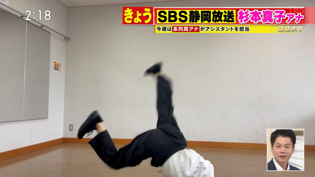 SBS静岡放送・杉本真子アナ　「ゴゴスマ」でブレイクダンスを披露してお尻くっきり！！