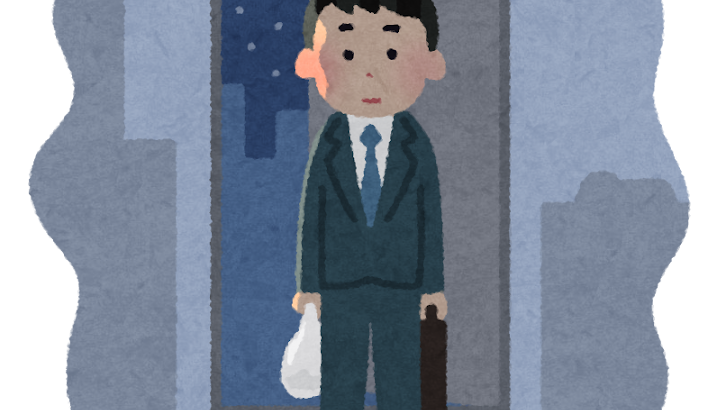 少子化の原因は未婚増加　3分の1結婚しない　男のせいだったwwwwwwwww