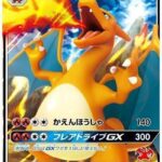 ゴジラとリザードンって何で火を噴いても舌を火傷しないの？