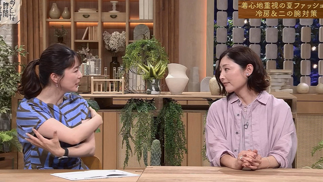 杉浦友紀アナ　おとな時間研究所