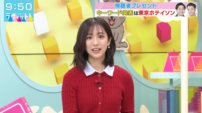 田村真子アナ　ニットで胸元強調！！
