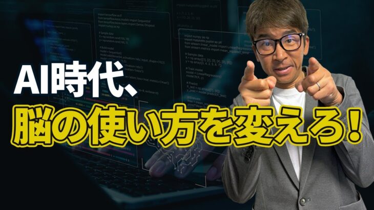 【国際】米国の大卒、「就職氷河期」 AIが新人の仕事代替