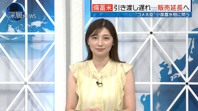 畑下由佳アナ　透け透けノースリーブ！！