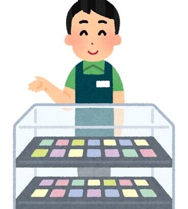 カードショップ「店員のミスで￥458,000のカードを￥45,800で売りました 購入者は24時間以内に支払って！」