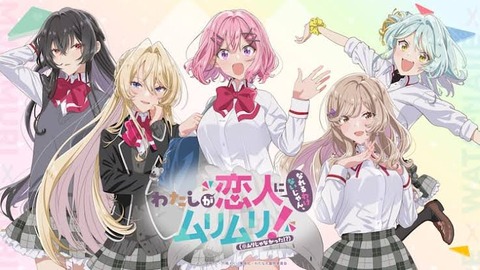 わたなれとかいうアニメ面白くね